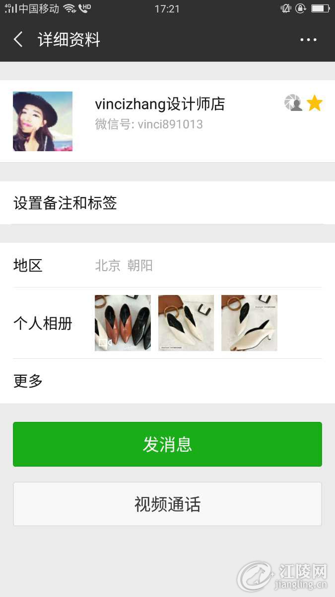 Screenshot_2018-09-05-17-21-52-06.png