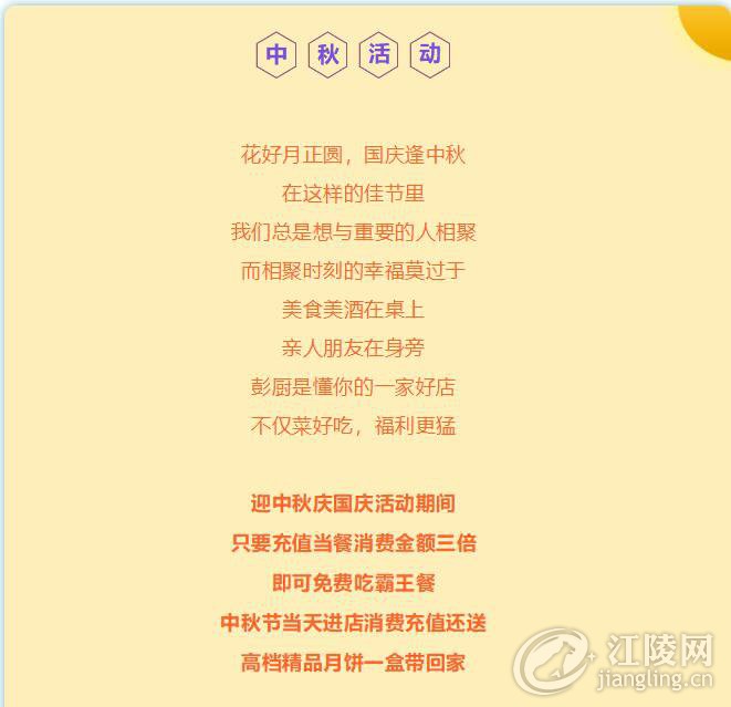 QQ��ͼ20180921093522.jpg