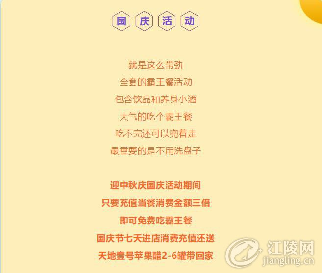 QQ��ͼ20180921093539.jpg