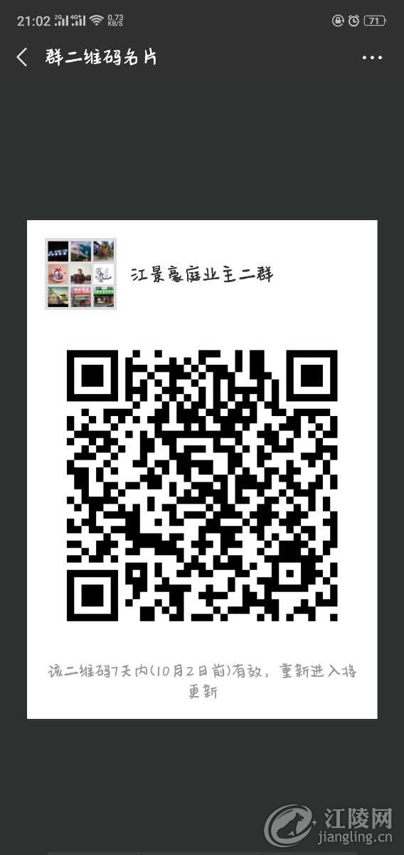 Screenshot_2018-09-25-21-02-01-18.png