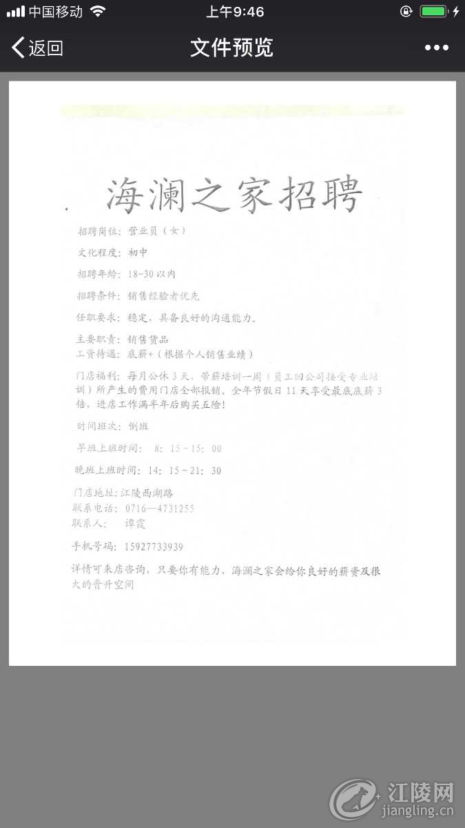 A139BD3D-488F-492B-AD48-8194EE41019E.png