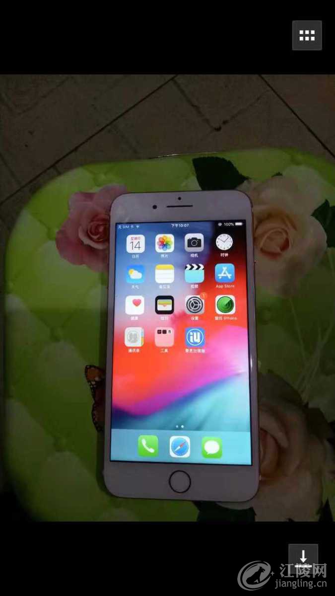 mmexport1539526827169.jpg