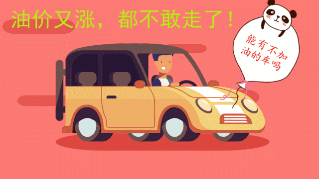 640.gif