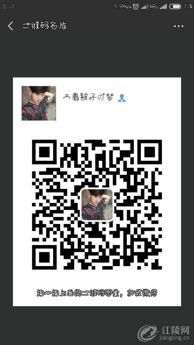 Screenshot_2018-10-17-00-17-44-855_com.tencent.mm.png