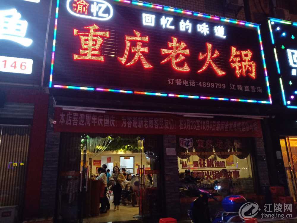 IMG20181003190130.jpg