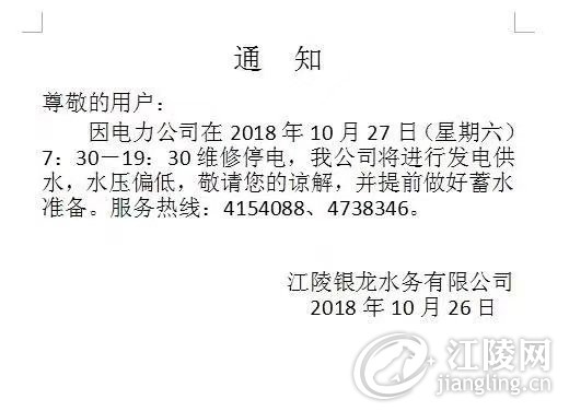 ΢��ͼƬ_20181026100823.jpg