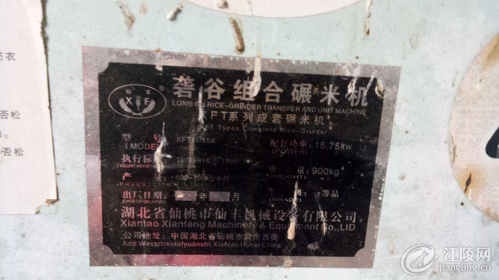 IMG20181113142039.jpg