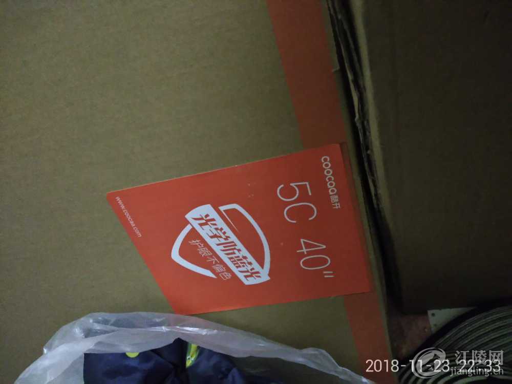 IMG_20181123_223352.jpg