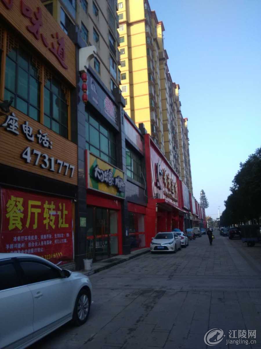 D80D6EAC-70B4-44EA-A099-C68662420F00.jpeg