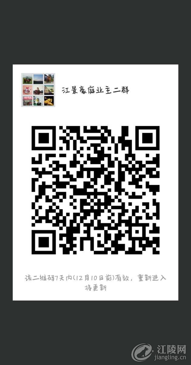 mmqrcode1543834347756.png