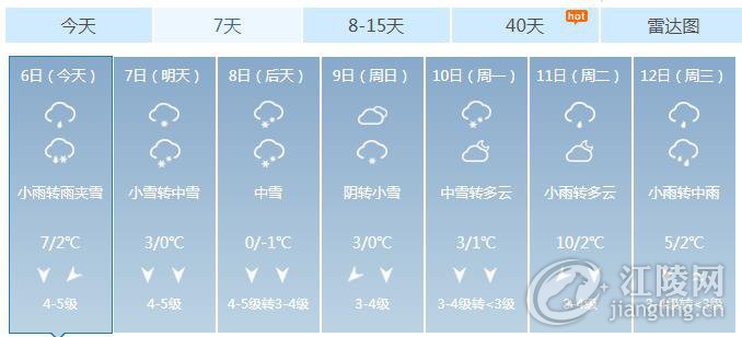 QQ��ͼ20181206094610.jpg