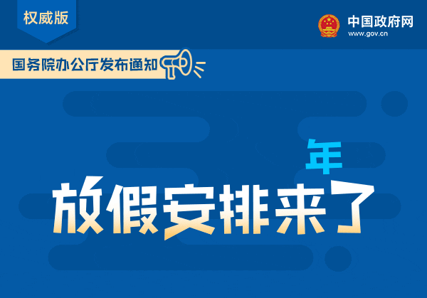 76d8501767774f48aac2bd9e737e545e.gif