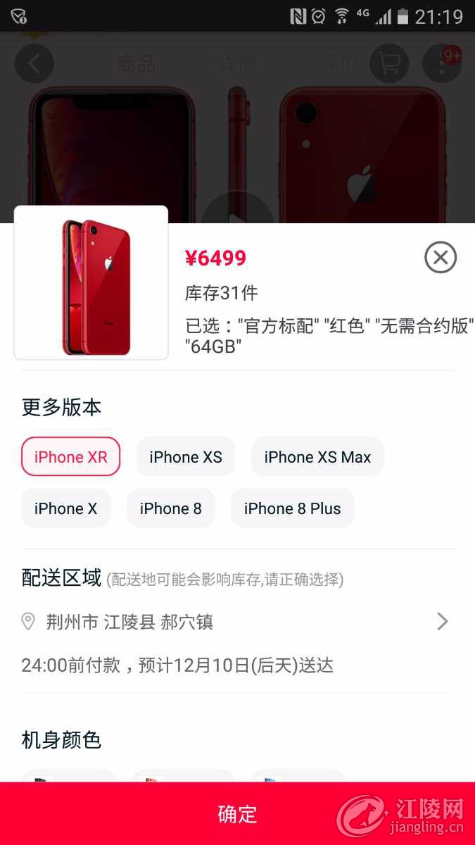 mmexport1544319129393.jpg