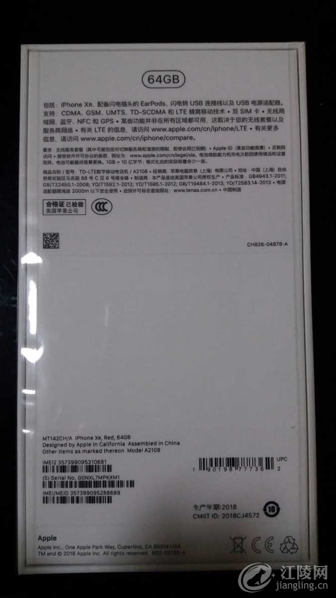 mmexport1544319161171.jpg