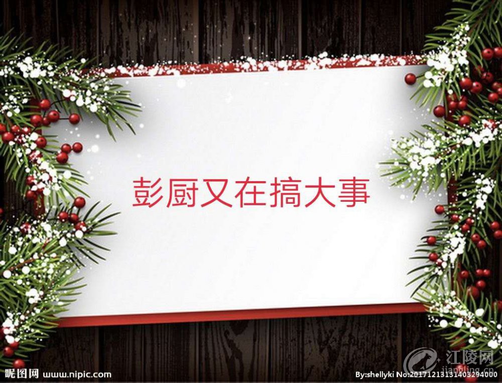 ΢��ͼƬ_20181215181340.jpg