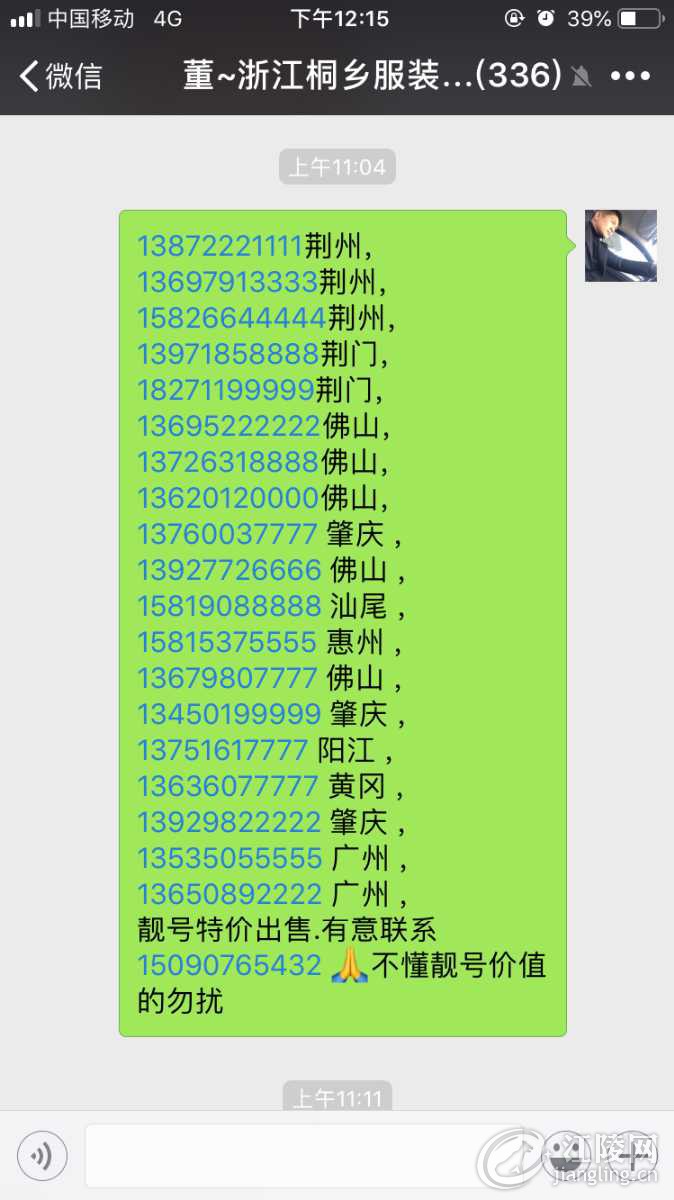 21ADE9F1-B2CE-4C61-B297-A8C031859995.png