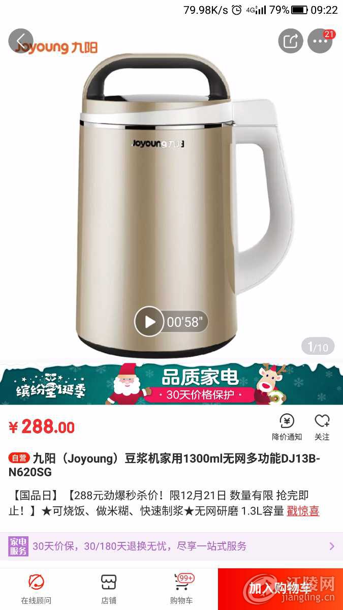 Screenshot_20181221-092232.jpg