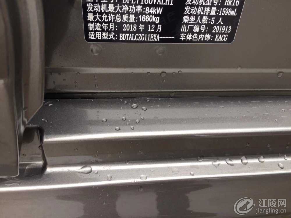 mmexport1545442288936.jpg