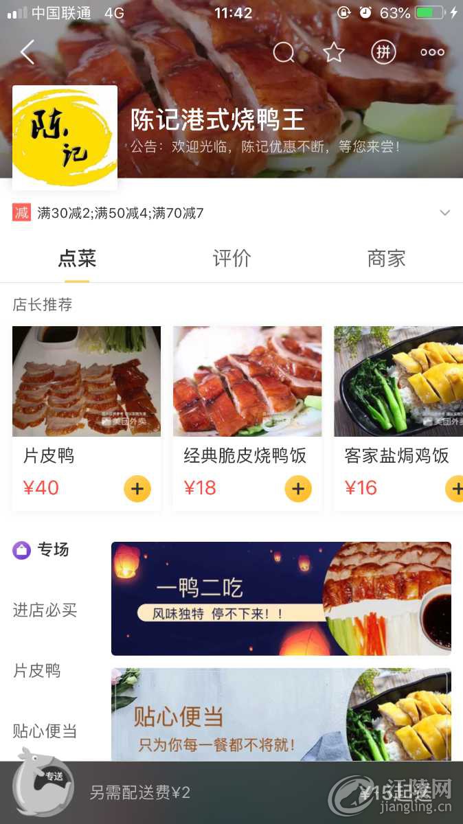 C3FBD9FB-34A6-4629-B50B-C5A6A4716A8D.png