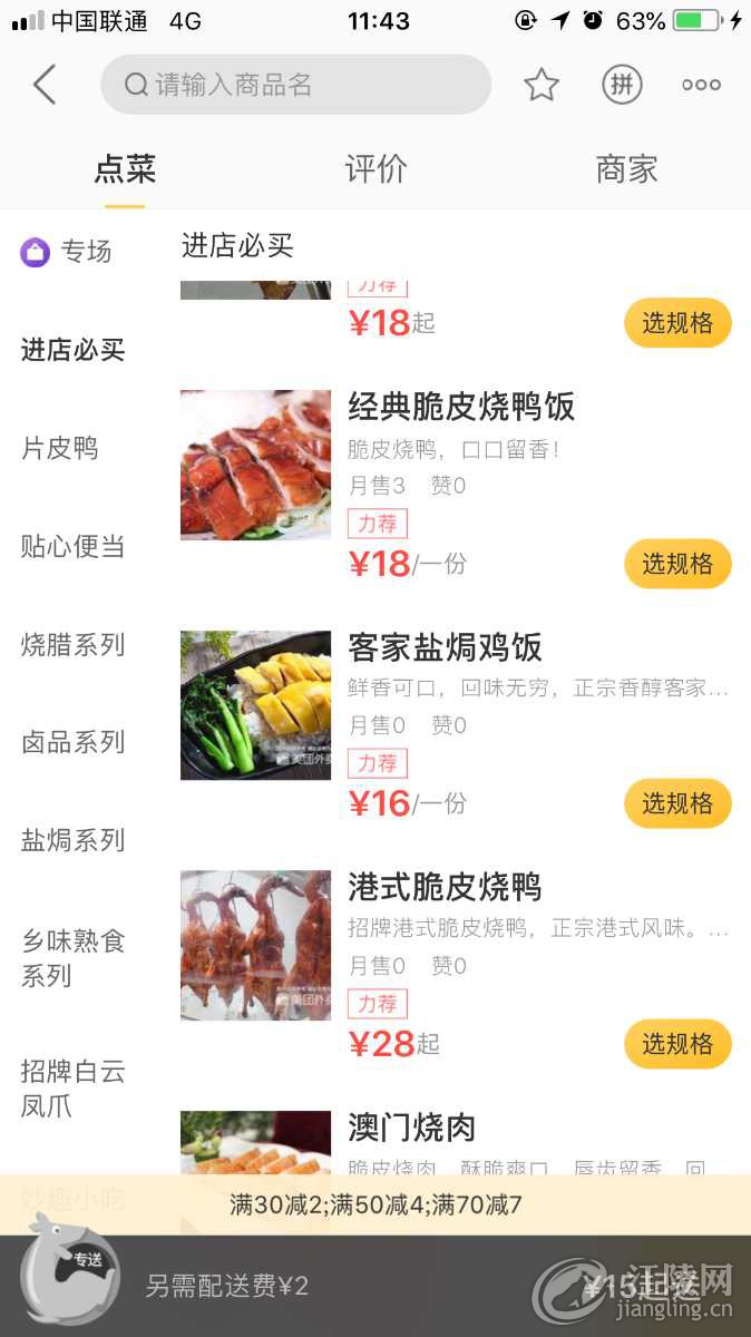 50CCE79B-98DA-40CD-8F80-CF58556E0922.png