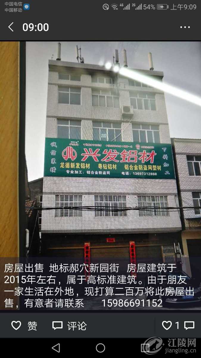 39F1A063-A14E-4FC6-9E75-A7155BF3160A.jpeg