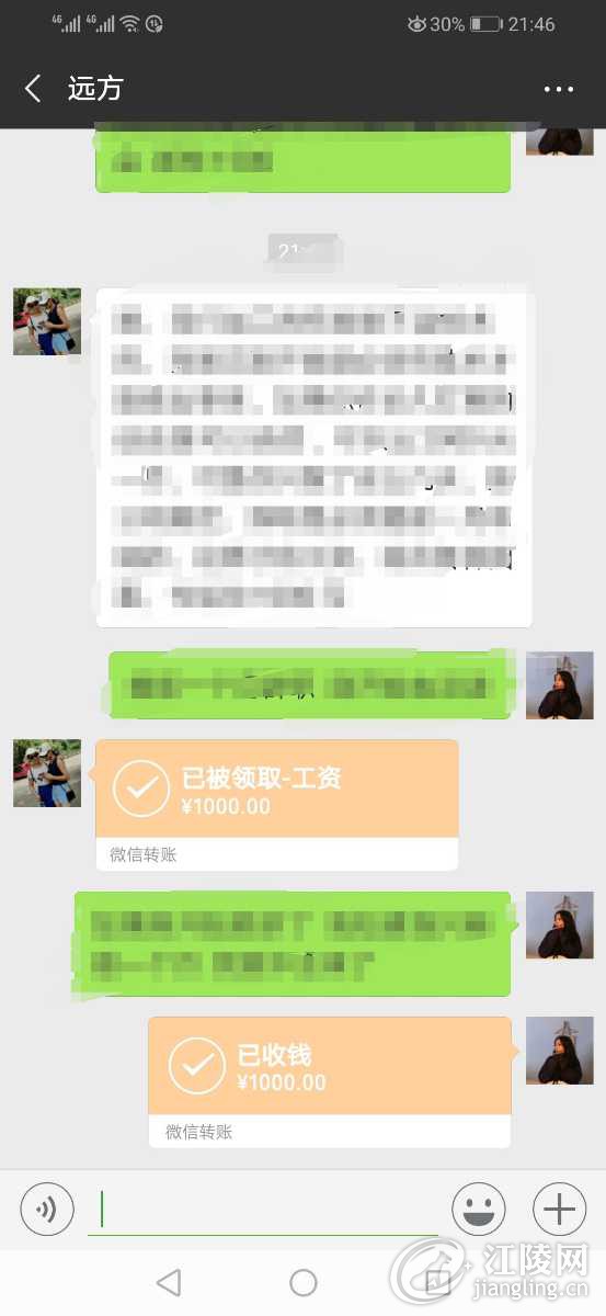 Screenshot_20190102_214736.jpg