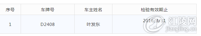 QQ��ͼ20190110104147.png
