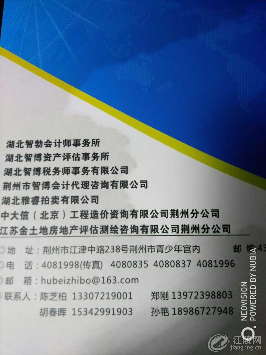 mmexport1547479846752.jpg