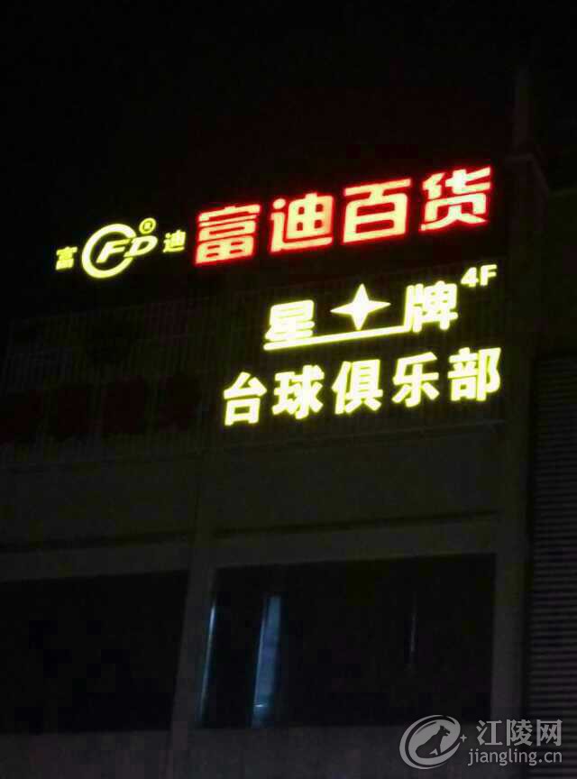 47533F7C-E58A-45B8-82BE-4A92D912995E.jpeg