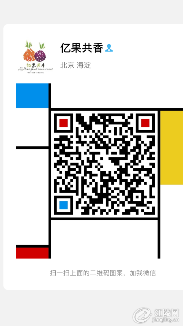 470972529944339490.png