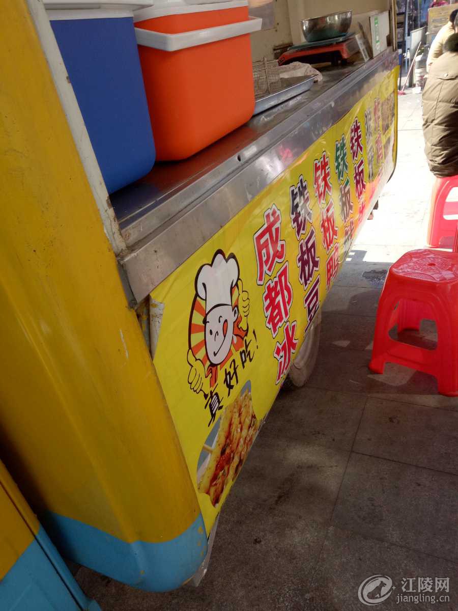 IMG20190123131046.jpg