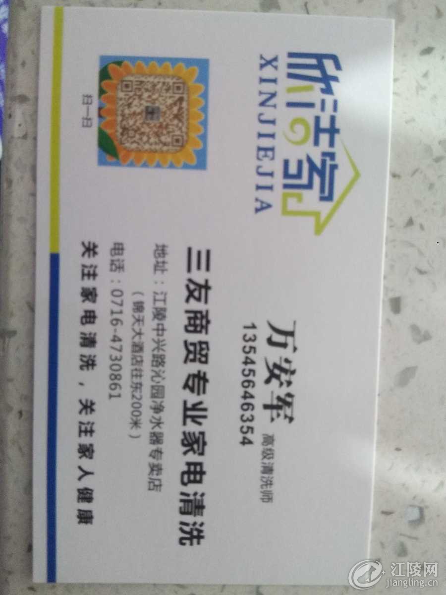 microMsg.1531463415718.jpg