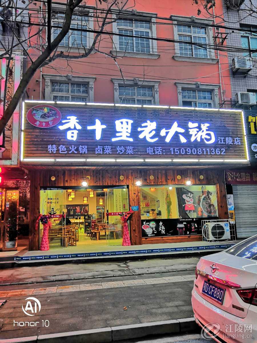 IMG_20190211_182042.jpg