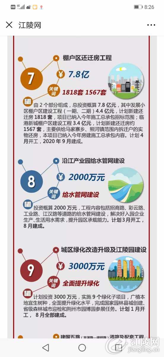 Screenshot_20190222-202617.jpg
