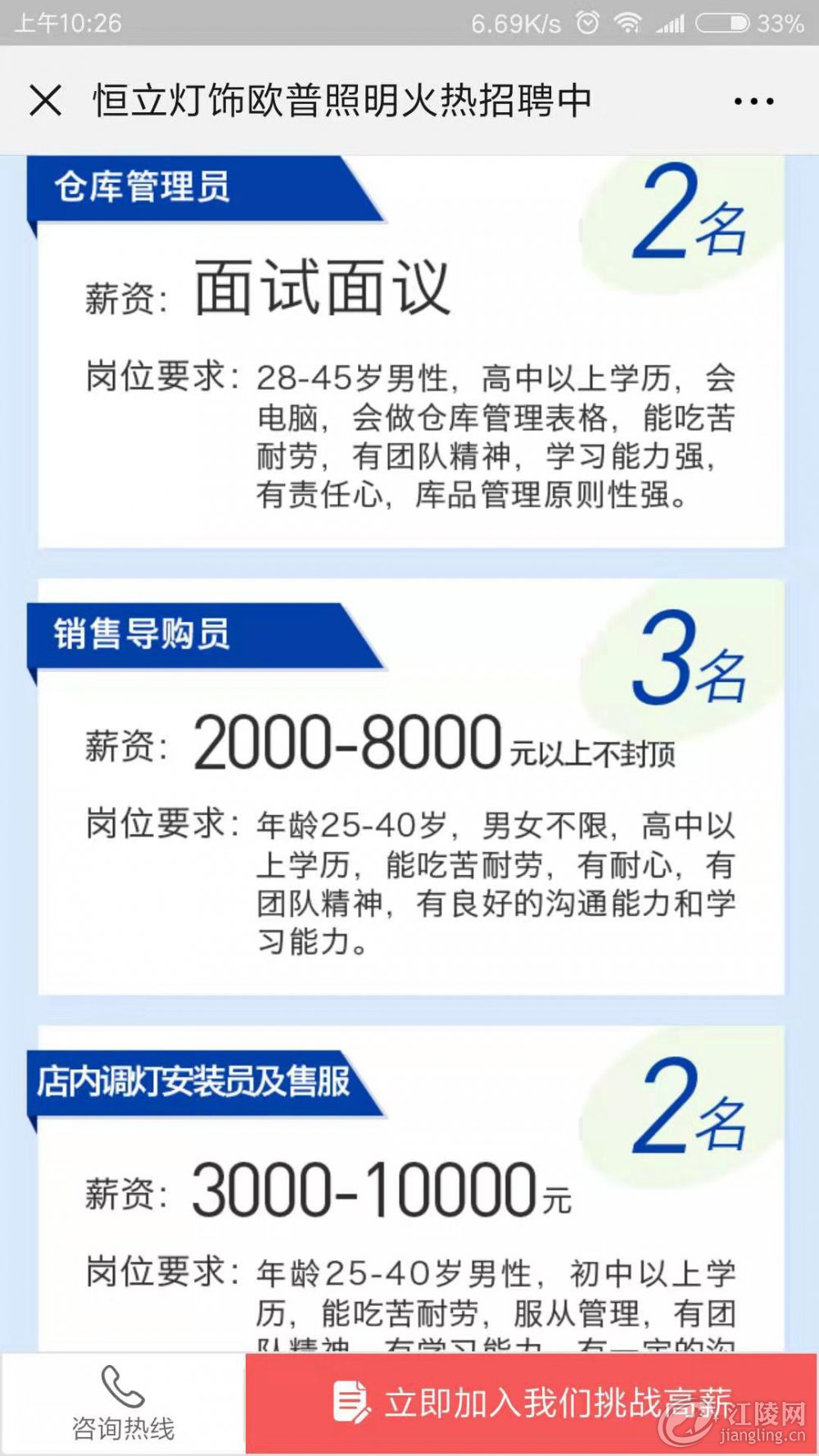 dfac8572e3af246f6fbdc29fc423307.jpg