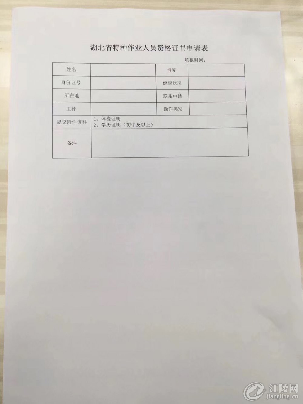 QQͼƬ20190304155307.jpg
