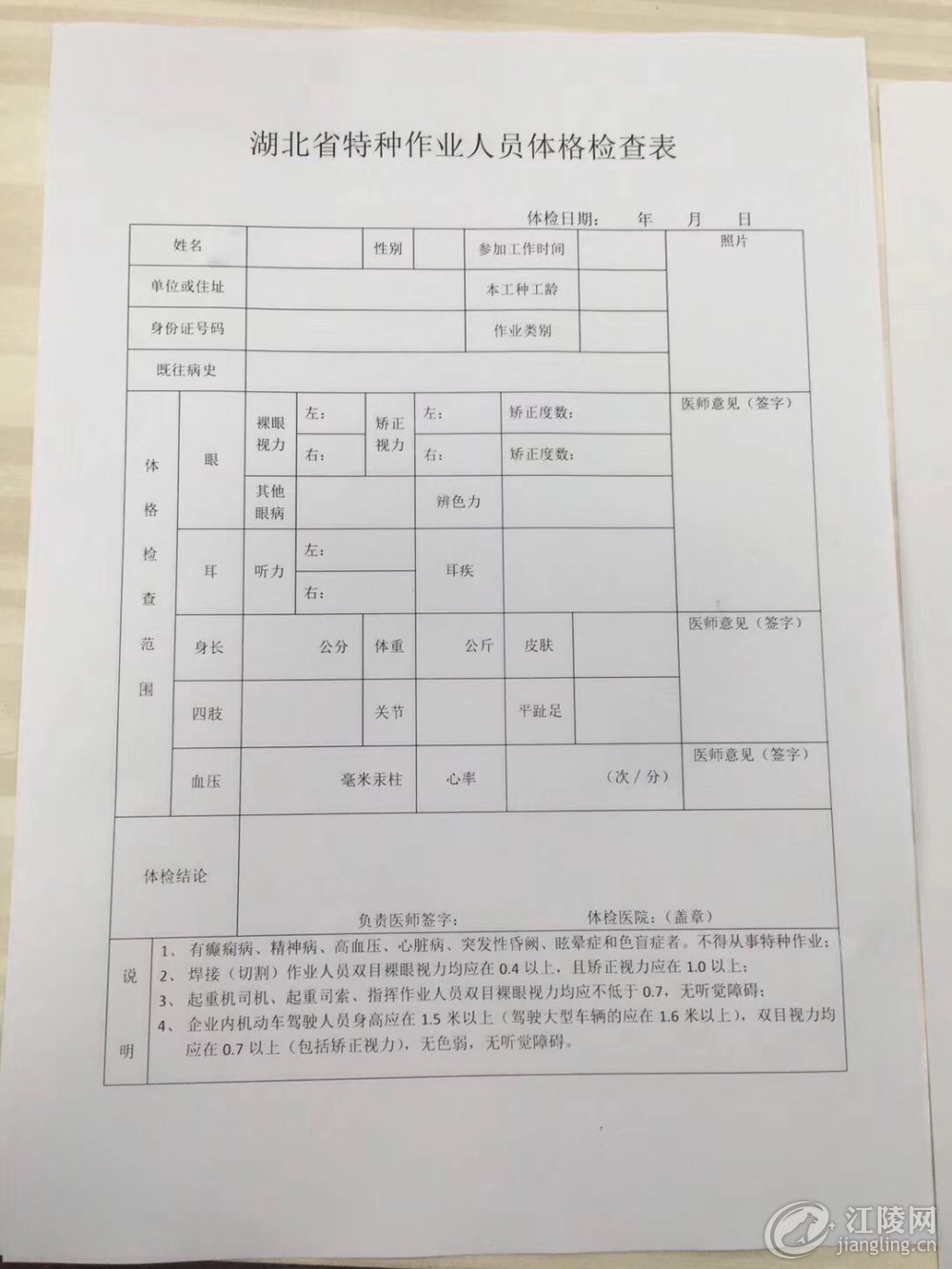 QQͼƬ20190304155315.jpg