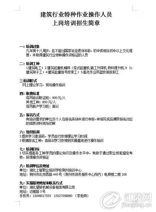 QQͼƬ20190304155322.jpg