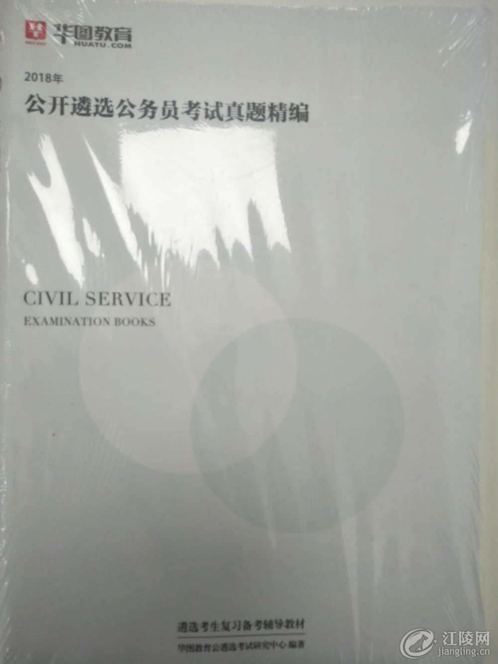 ΢��ͼƬ_20190305085206.jpg