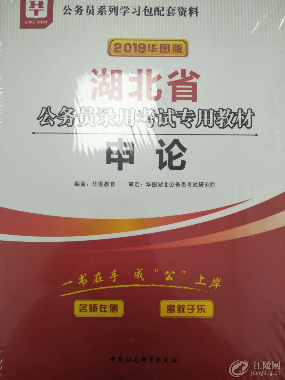 ΢��ͼƬ_20190305085159.jpg