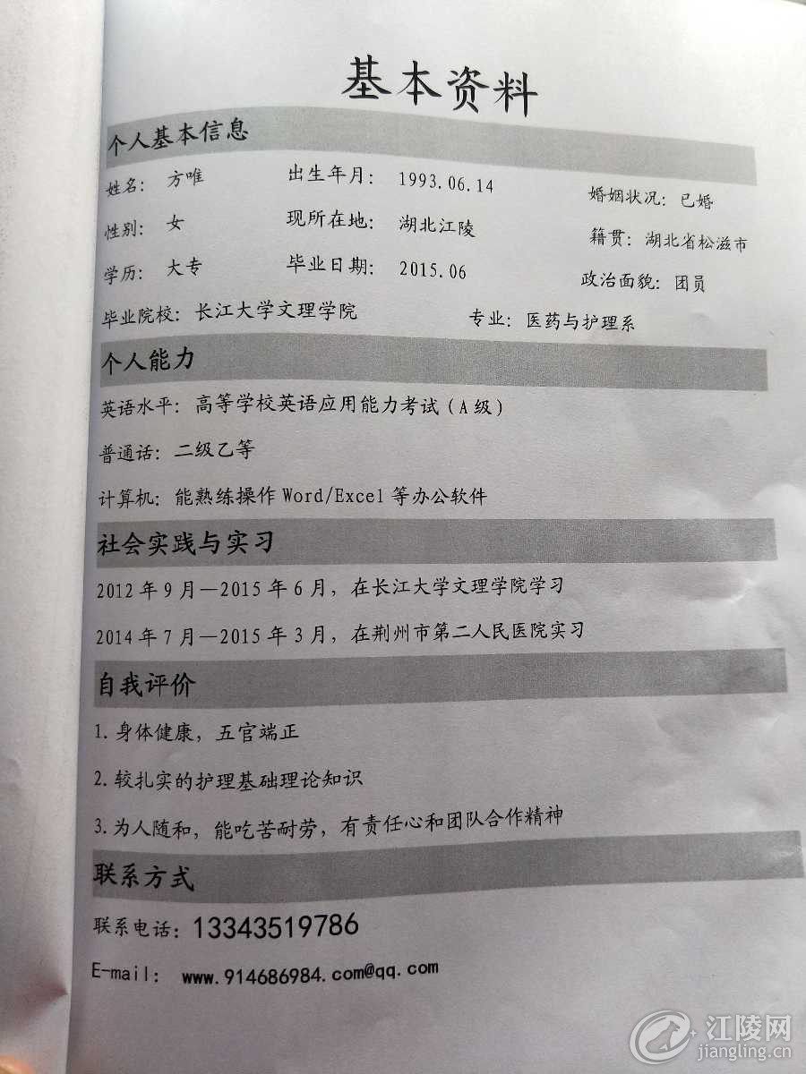 1552010125806.jpg
