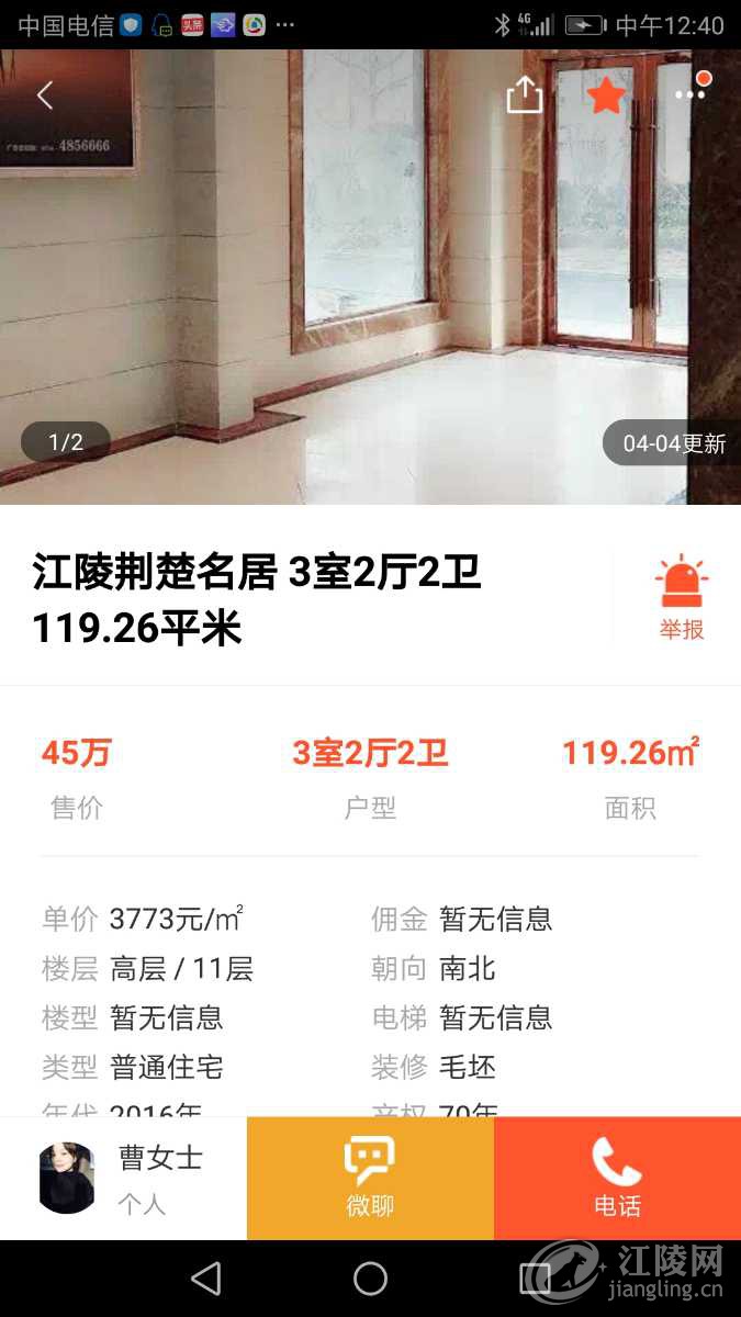 Screenshot_20190407-124001.jpg