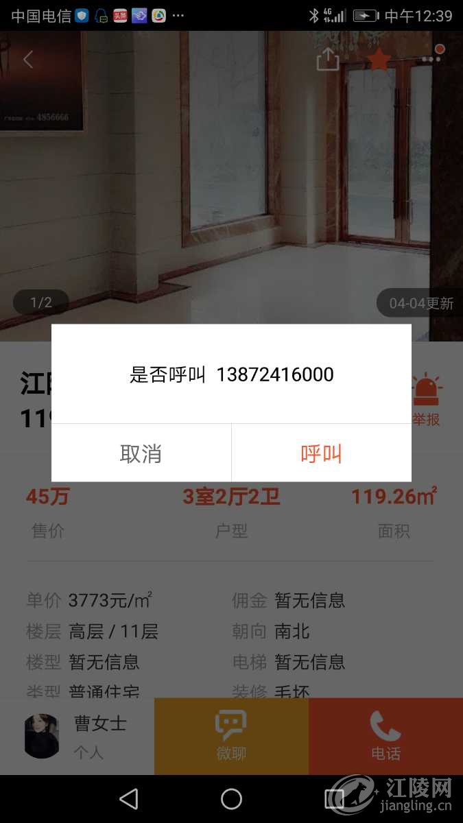 Screenshot_20190407-123938.jpg
