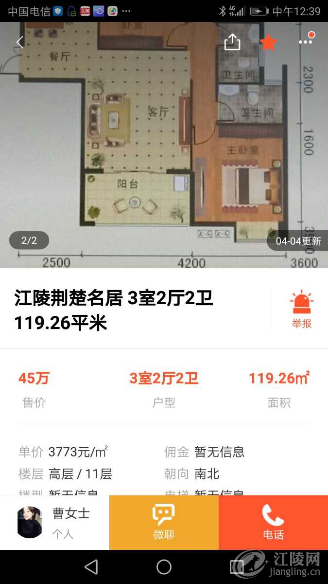Screenshot_20190407-123948.jpg
