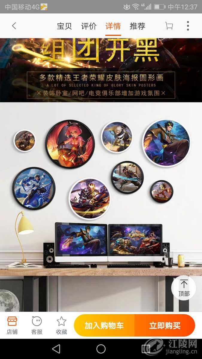 Screenshot_20190420-123708.jpg