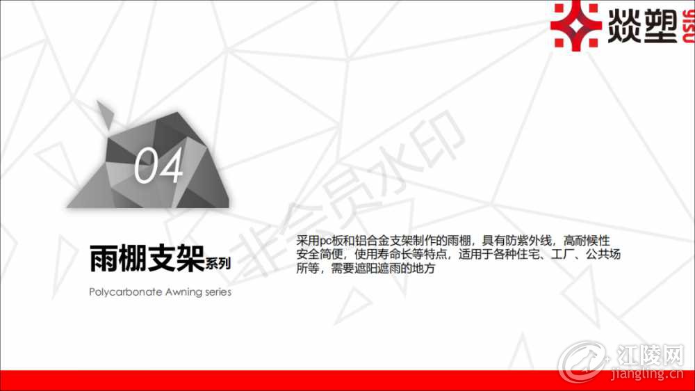 2B014275-3008-4CF9-956B-F47461CEC79F.png