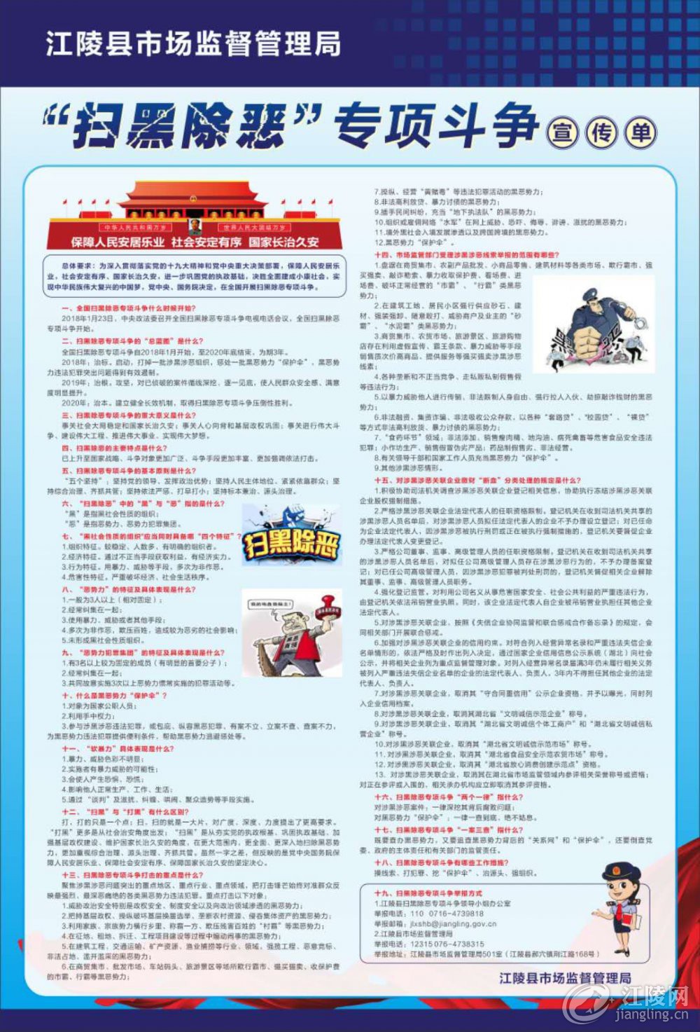 QQͼƬ20190505184806.jpg