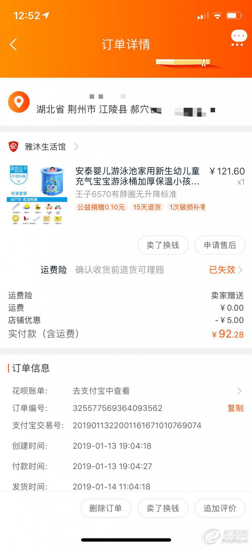 ΢��ͼƬ_20190507125247.jpg