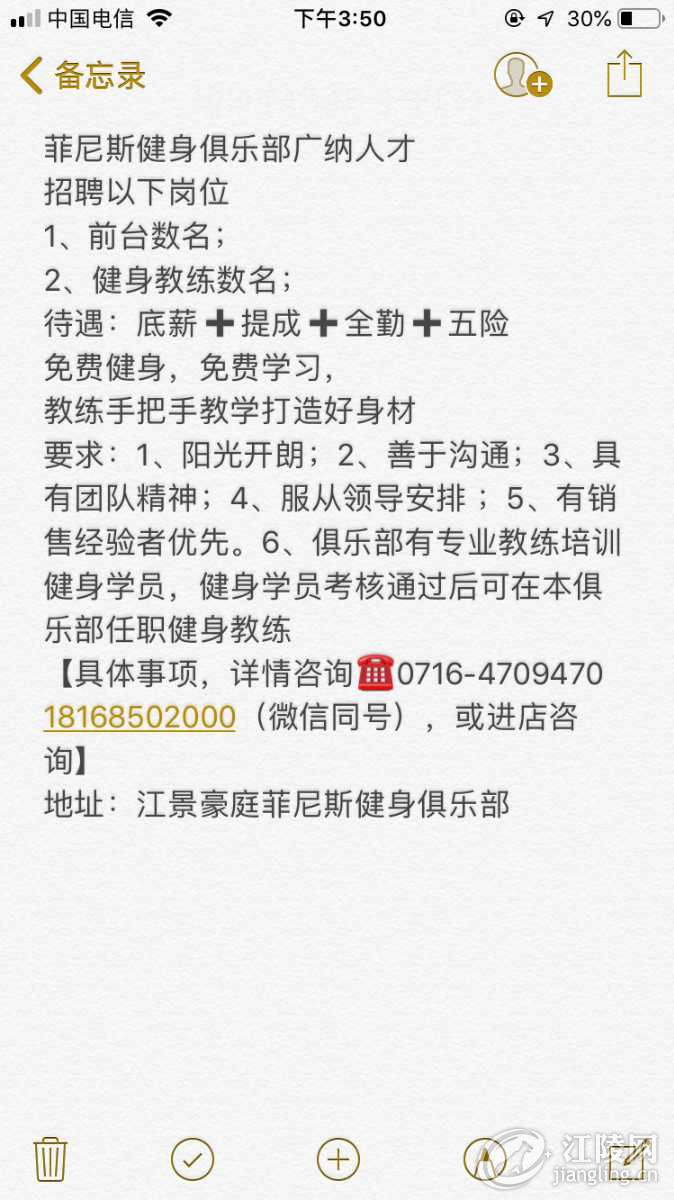 D6E2A4DD-3224-40A0-95E0-E6640170E4F9.png