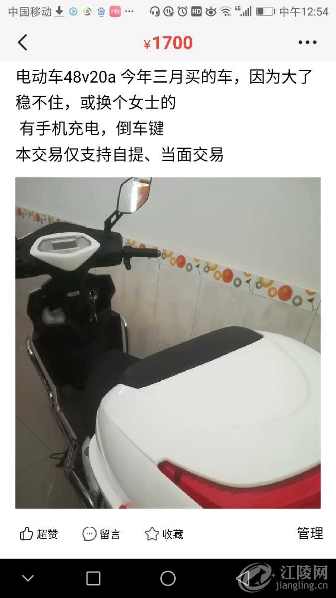 Screenshot_20190521-125436.jpg